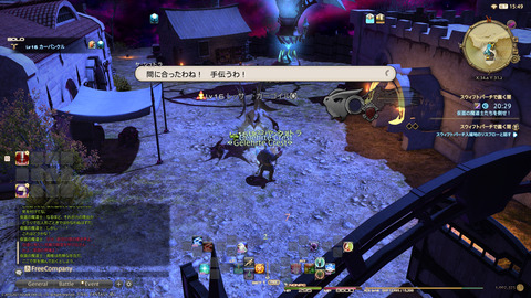 ffxiv_20211207_121610_395.png