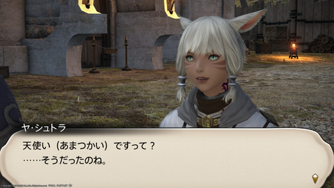 ffxiv_20211207_121711_395.png