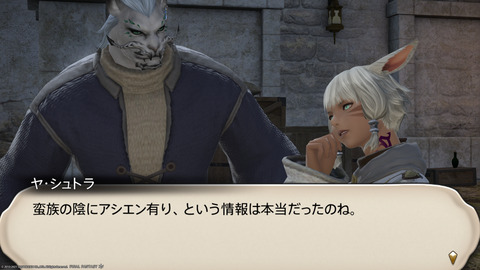 ffxiv_20211207_121719_262.png