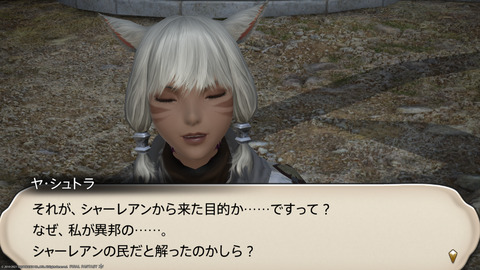 ffxiv_20211207_121726_228.png