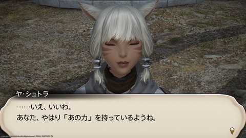 ffxiv_20211207_121731_411.png