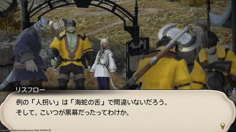 ffxiv_20211207_121746_878.png