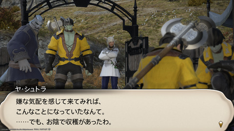 ffxiv_20211207_121751_812.png