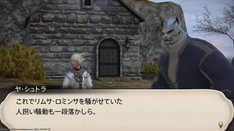 ffxiv_20211207_121809_678.png