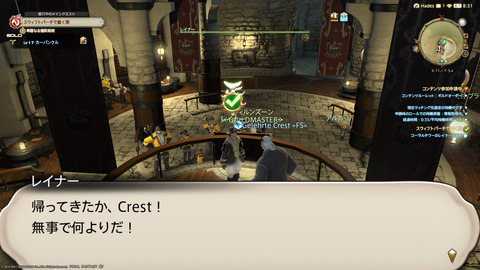 ffxiv_20211210_003452_993.png