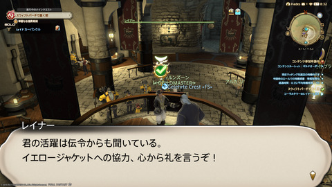 ffxiv_20211210_003455_627.png