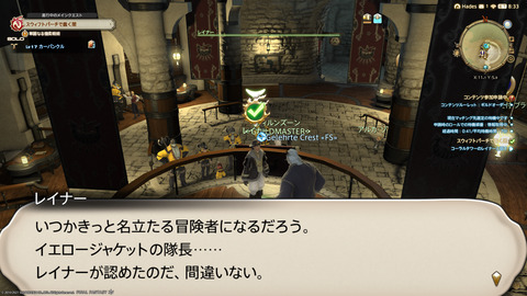 ffxiv_20211210_003500_727.png