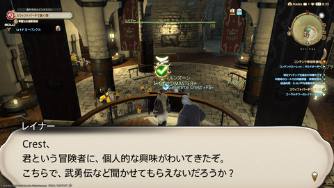 ffxiv_20211210_003505_994.png