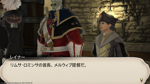 ffxiv_20211210_003547_026.png