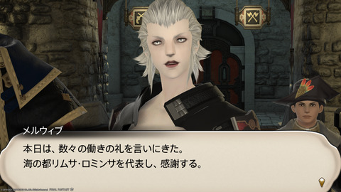 ffxiv_20211210_003602_443.png