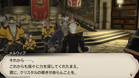 ffxiv_20211210_003640_727.png