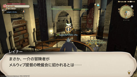 ffxiv_20211210_003822_860.png