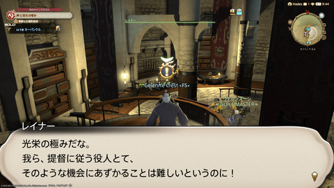 ffxiv_20211210_003825_360.png