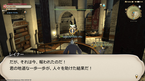 ffxiv_20211210_003829_927.png