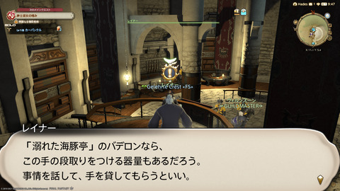 ffxiv_20211210_003834_310.png