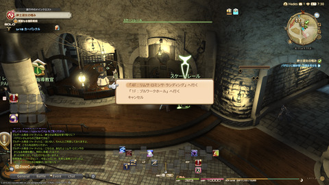 ffxiv_20211212_105155_860.png