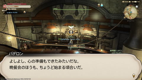 ffxiv_20211212_105229_276.png