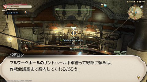 ffxiv_20211212_105234_842.png