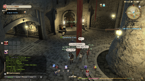 ffxiv_20211212_111050_258.png