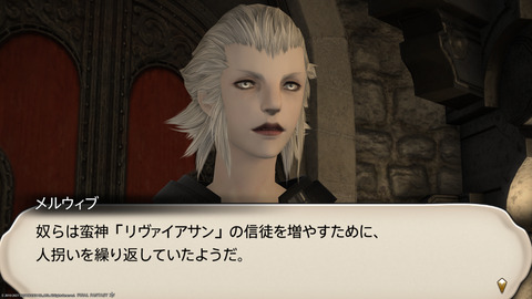 ffxiv_20211212_111232_624.png