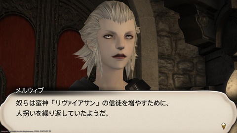 ffxiv_20211212_111247_125.png