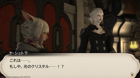 ffxiv_20211212_111333_475.png