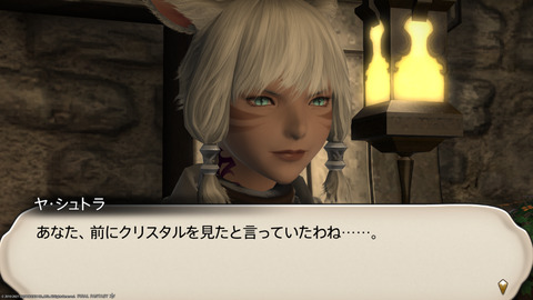 ffxiv_20211212_111354_408.png