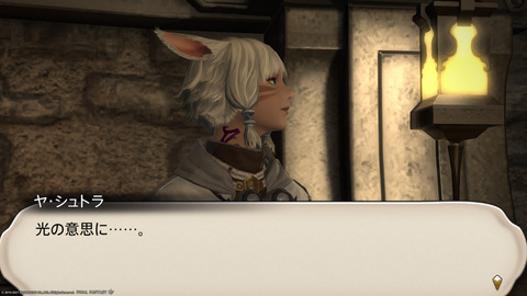 ffxiv_20211212_111408_642.png