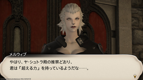 ffxiv_20211212_111417_224.png