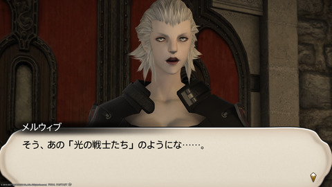 ffxiv_20211212_111449_541.png