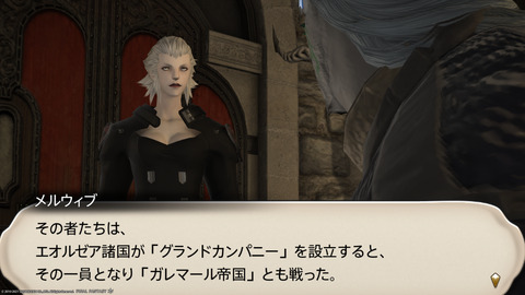 ffxiv_20211212_111515_992.png