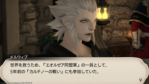 ffxiv_20211212_111528_875.png