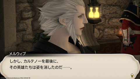 ffxiv_20211212_111537_975.png