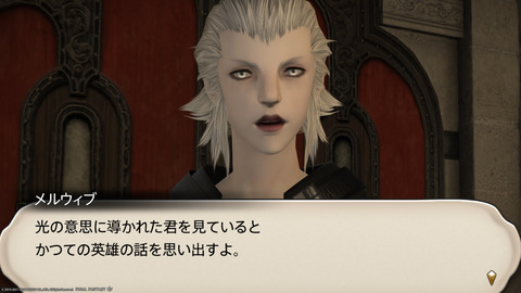 ffxiv_20211212_111645_274.png