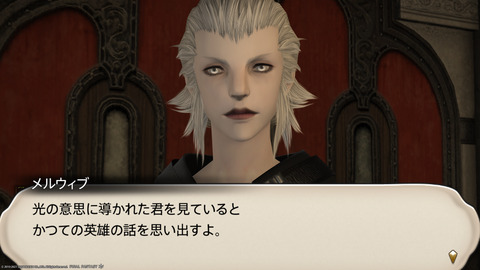 ffxiv_20211212_111657_241.png