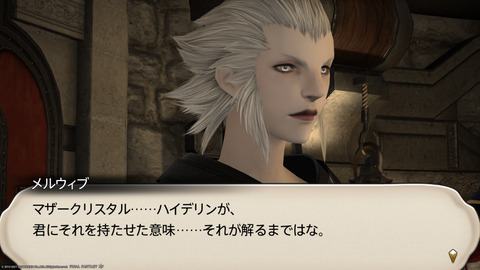 ffxiv_20211212_111738_175.png