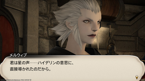 ffxiv_20211212_111742_874.png