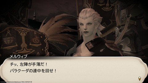 ffxiv_20211212_111855_092.png