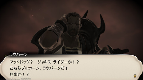 ffxiv_20211212_112231_208.png