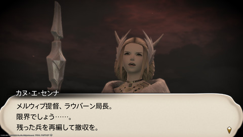 ffxiv_20211212_112447_458.png