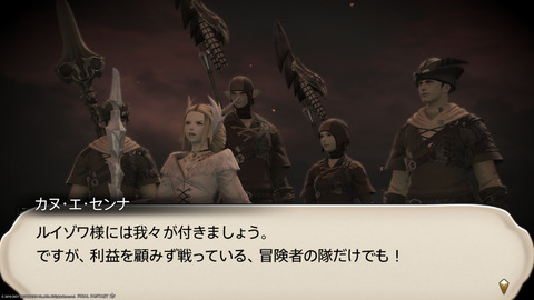 ffxiv_20211212_112537_541.png