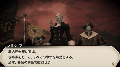 ffxiv_20211212_112556_424.png