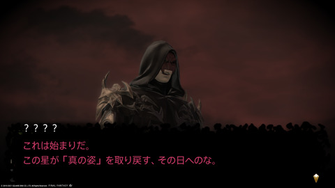 ffxiv_20211212_112907_674.png