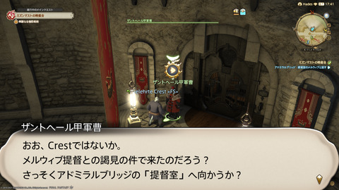 ffxiv_20211212_182138_529.png