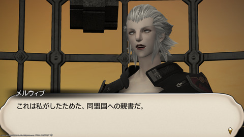 ffxiv_20211212_182226_880.png