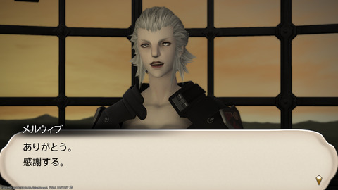 ffxiv_20211212_182258_545.png