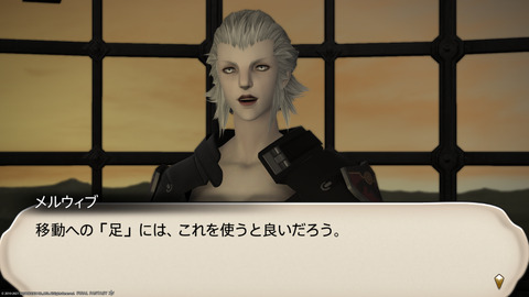 ffxiv_20211212_182301_813.png