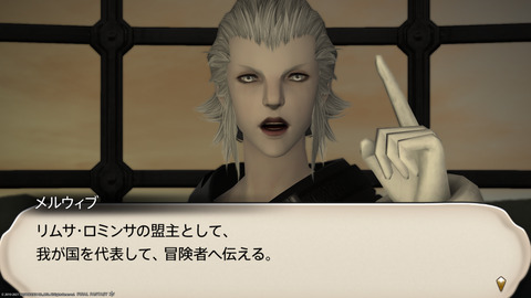 ffxiv_20211212_182331_445.png