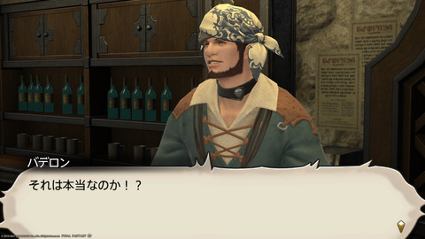 ffxiv_20211212_182440_480.png