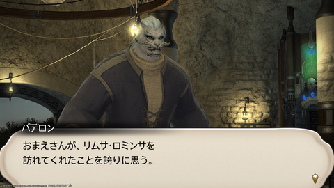 ffxiv_20211212_182455_313.png